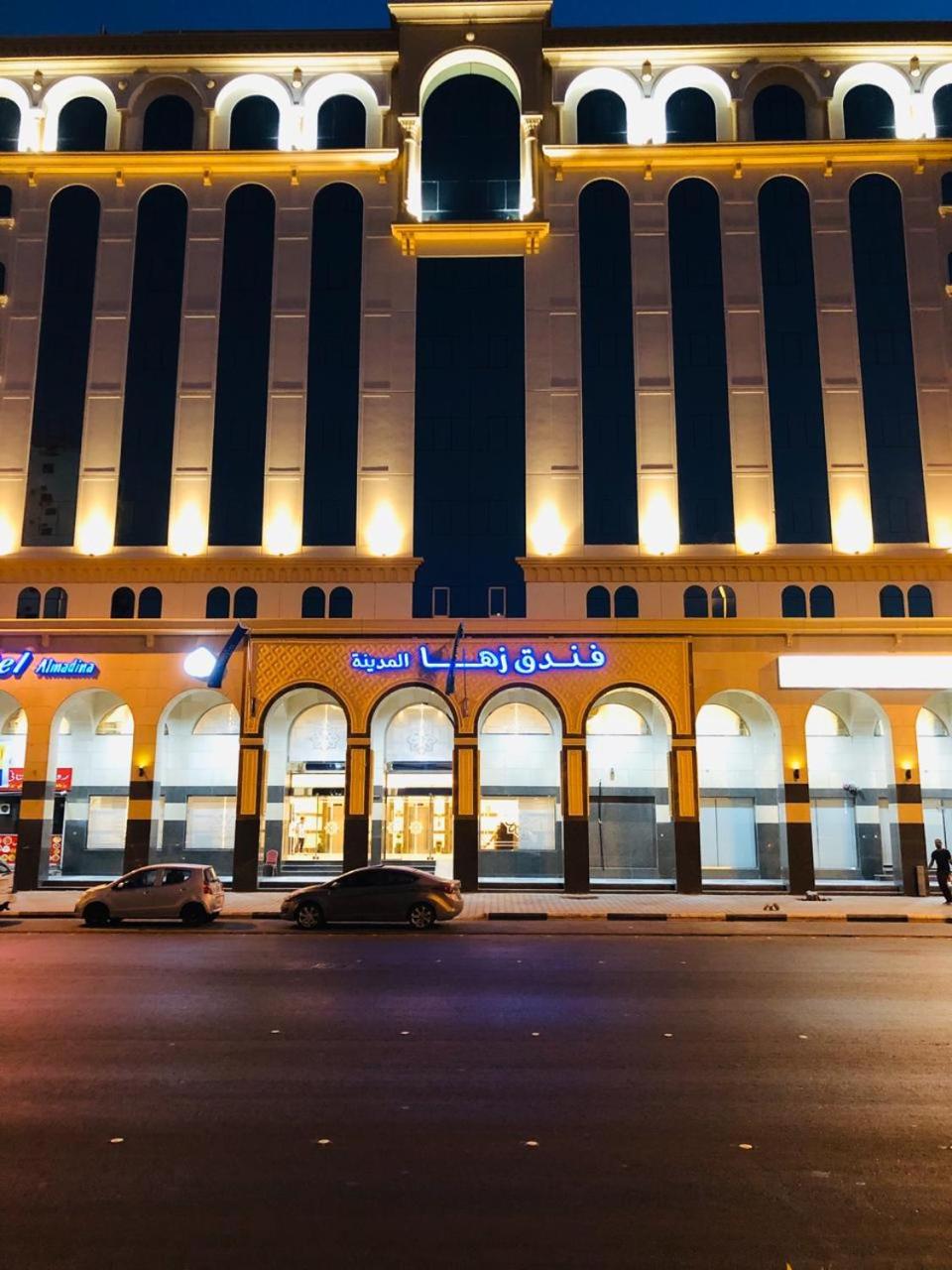 Zaha Al Madina Hotel Main image 1